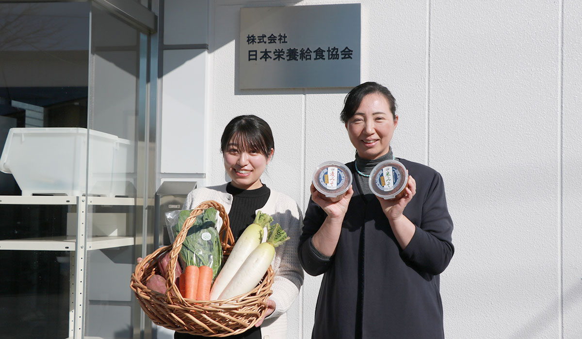 株式会社 日本栄養給食協会
