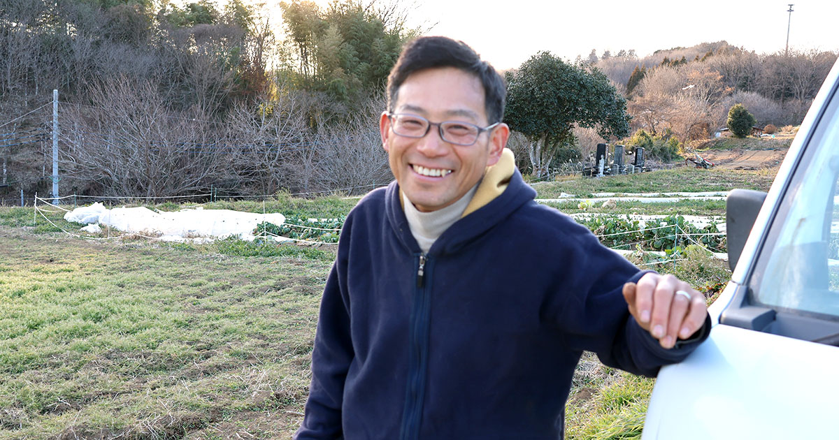 自然農園 空土ファーム