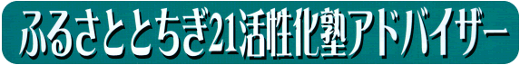 ӂ邳ƂƂ21mAhoCU[